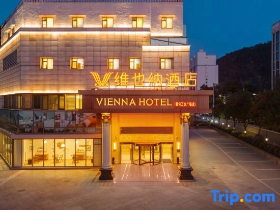 Vienna Hotel (Duyun Wanda Plaza)