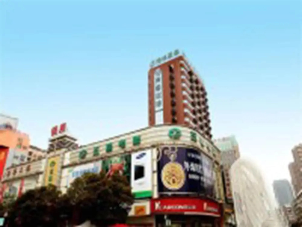 GreenTree Inn Anhui Wuhu Zhongshan Road Pedestrian Street Express Hotel - Général