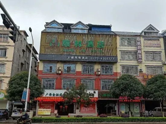 Xiangzhou Shunlin Hotel