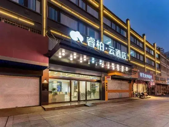 Home Inn Baiyun Hotel (Huai'an Railway Station Mandu Plaza)