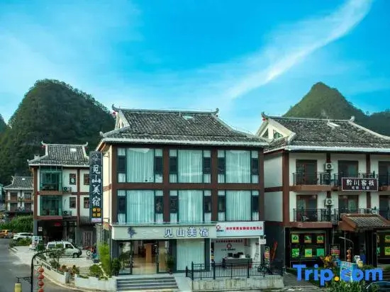 Jianshan Boutique Stay (Libo Xiaoqikong Scenic Area West Gate)