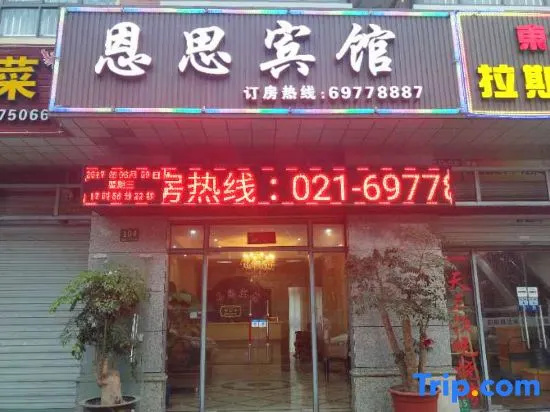 Ensi Hostel