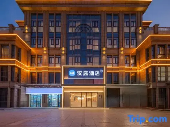 HanTing Hotel (Wuhu Economic Development Zone Wanyuecheng)