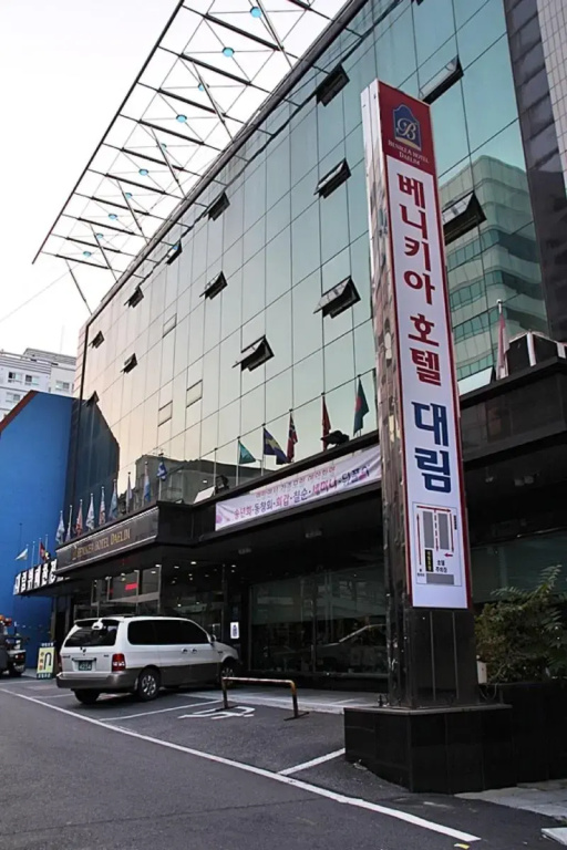 Benikea Hotel Daelim