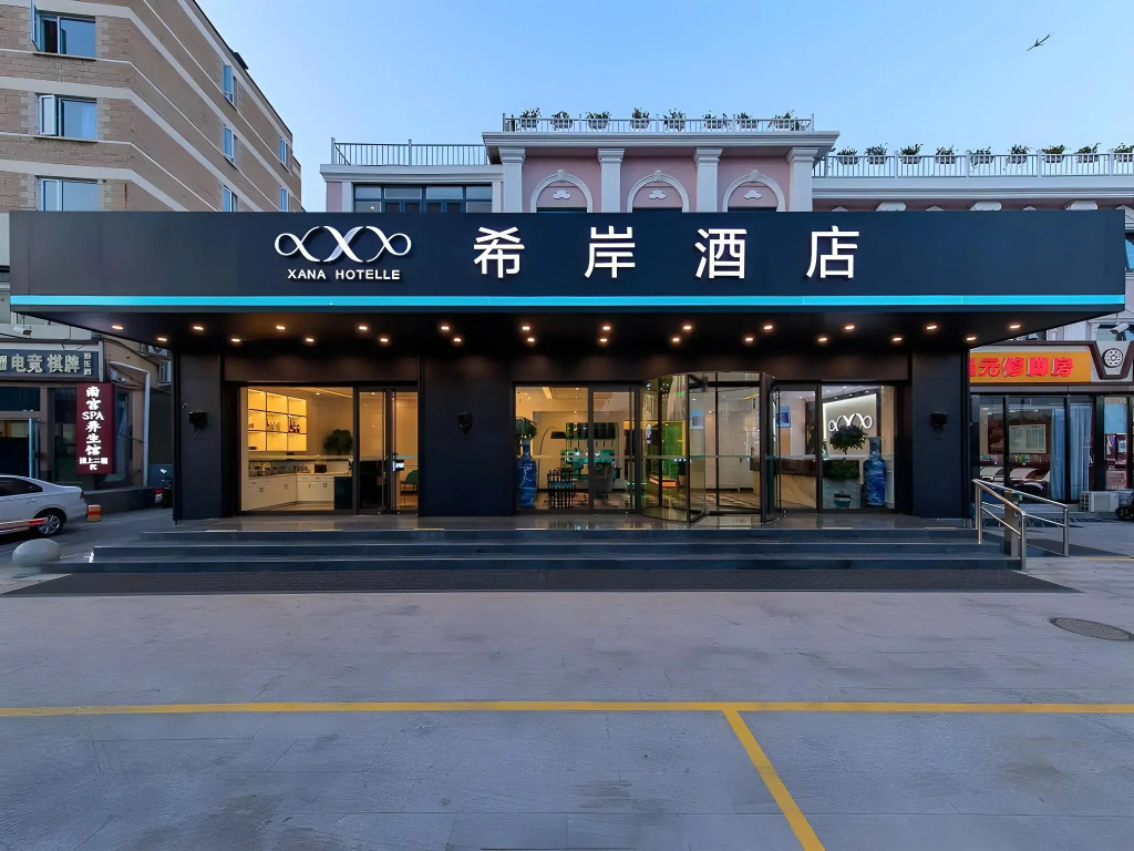 Xana Hotelle Hotel (Beijing Chaoyang Lu Road Guanzhuang Subway Station)