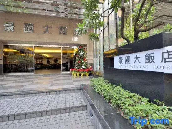 Hi-YES HOTEL TAOYUAN