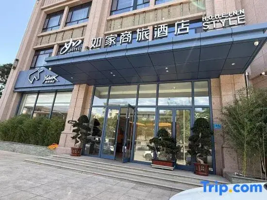 Yunik Esports Hotel (Zhangye Giant Buddha Temple & Municipal Government