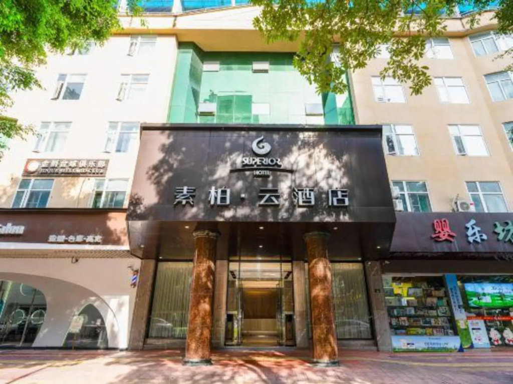 Superior Hotel (Anxi Yong'an Road Chadu Administrative Center)