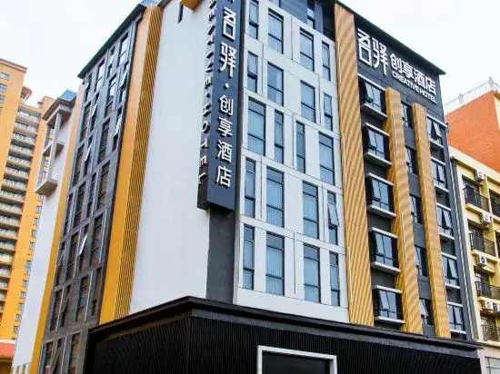 Qionghai Wuyi chuangxiang hotel