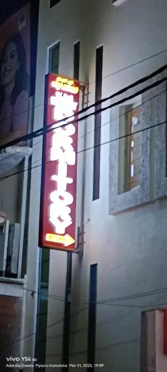 Hotel photo 20