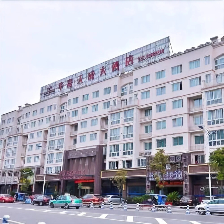 Ruian Zhonglai Hotel