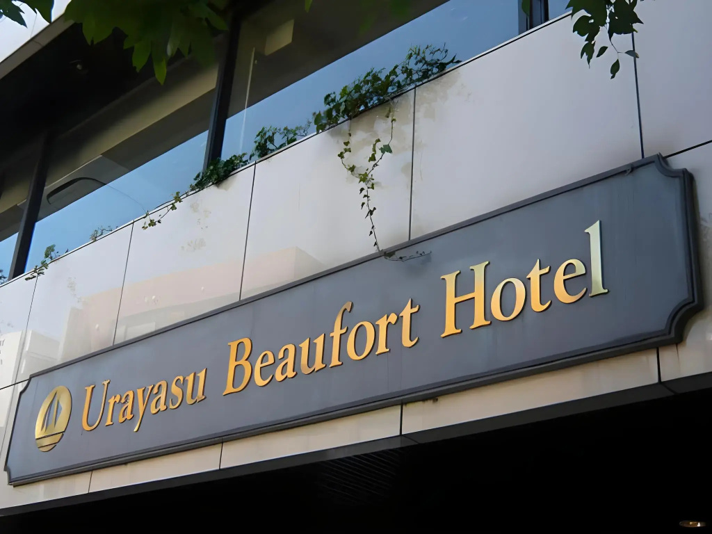 Urayasu Beaufort Hotel — фото