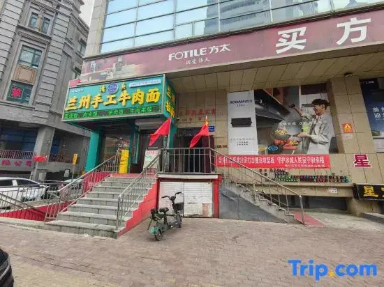 Harbin Tingxuan Yueting Homestay