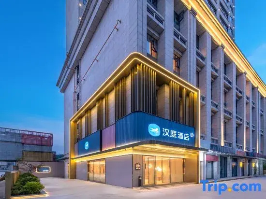 Hanting Liupan Water City Shuangshui Hotel