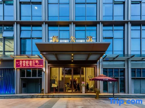 Hangu International Apartment(Guangzhou Zhujiang New Town Guangzhou Tower)