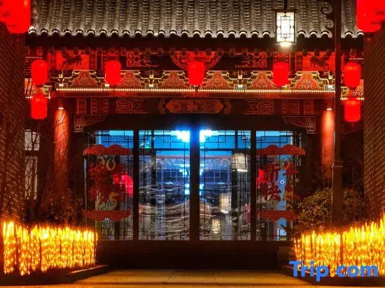 Hantian Yayuan Guesthouse (Hantian Cultural Tourism Scenic Area Wutaishan Station)