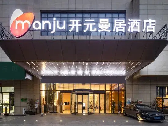 Yayuan International Hotel (Danzhou Baimajing Branch)
