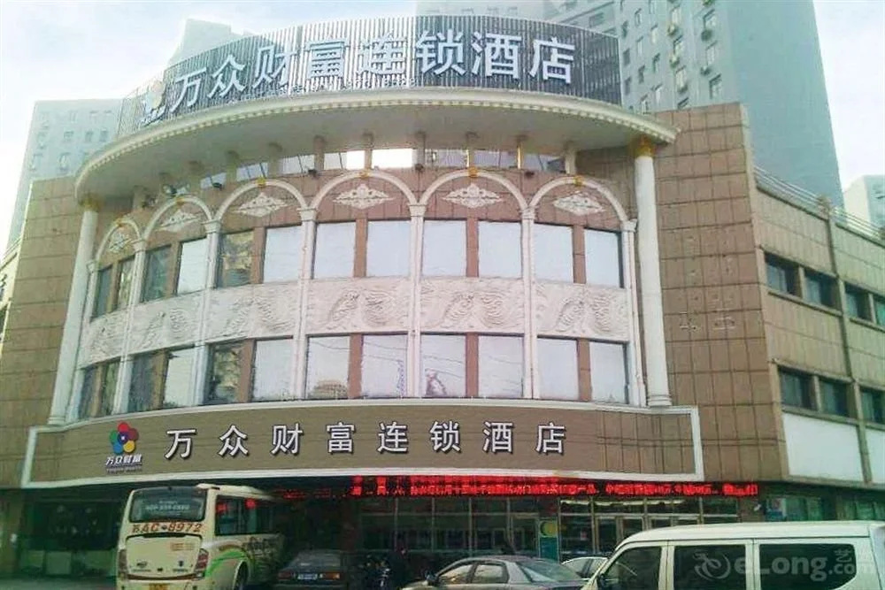 Wanzhong Wealth Hotel