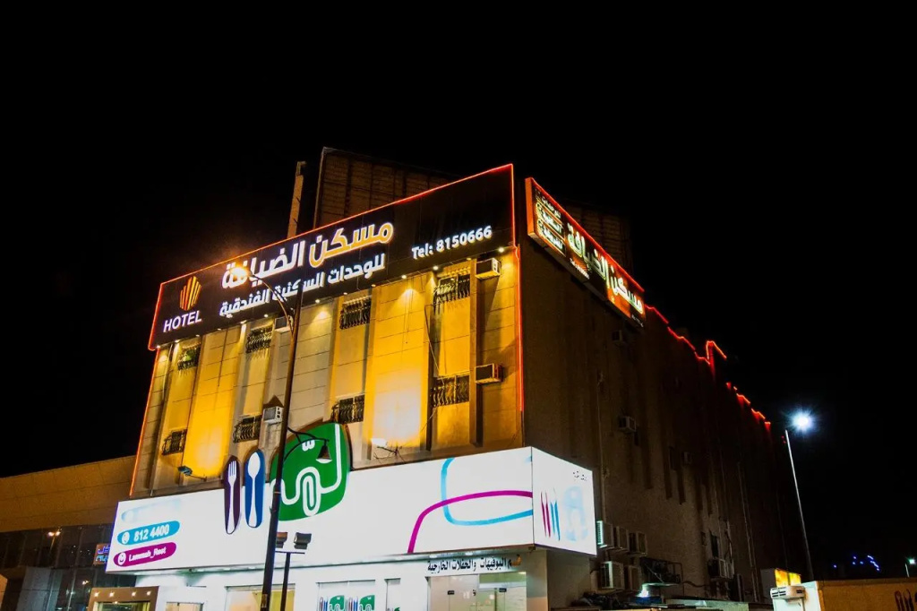 Maskan Al Dyafah Serviced Apartments
