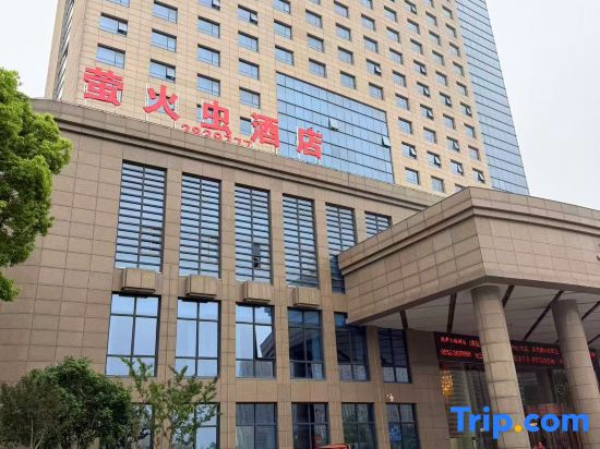 Firefly Hotel（HuaiShang Wandaguangchang）