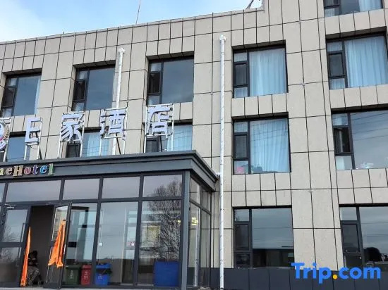 Qinghai Lake Zhaxi Tibetan-style Holiday Inn