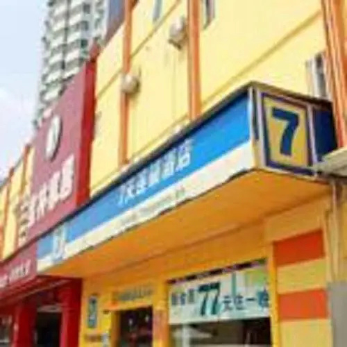 7 Days Inn Yantai Ludong University Branch