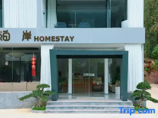 Bo'an Homestay (Yangshuo Yulong River Ten-Mile Gallery)