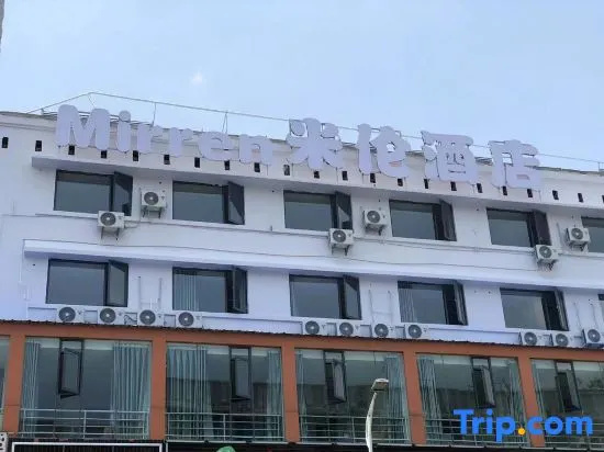 Yuxi Milen Hotel