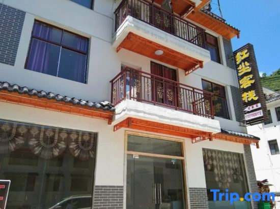 Hongchen Inn