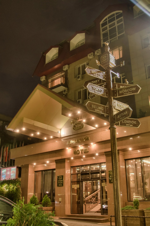 Отель Уют — фото 4