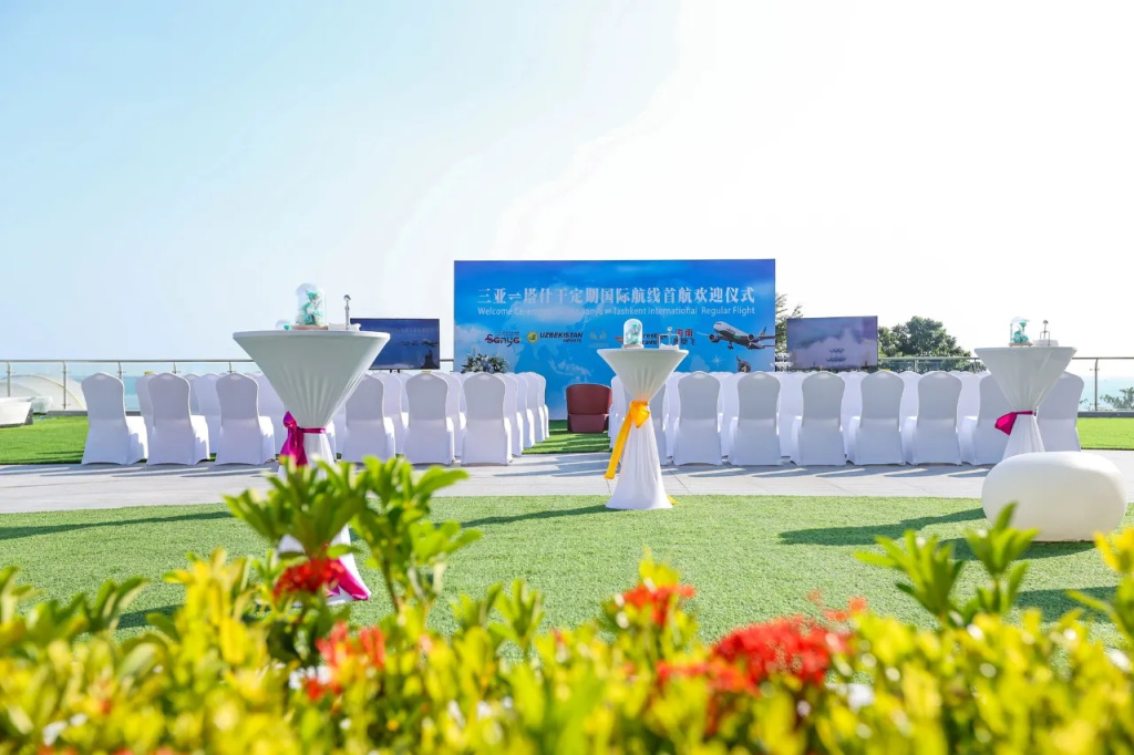 Pearl River Garden Hotel, о. Хайнань, Китай мініатюра 10