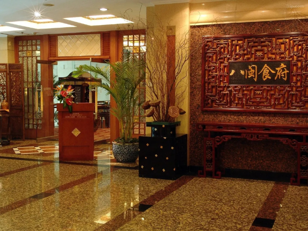 Beijing Fujian Hotel - Général