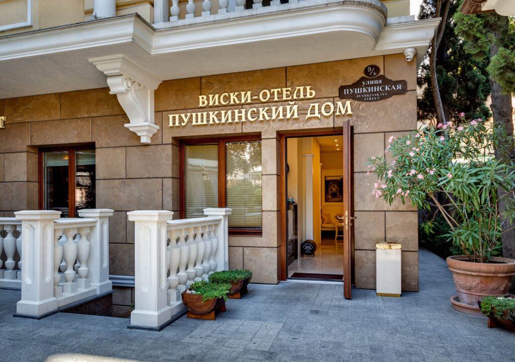 Пушкинский дом Pushkin house image