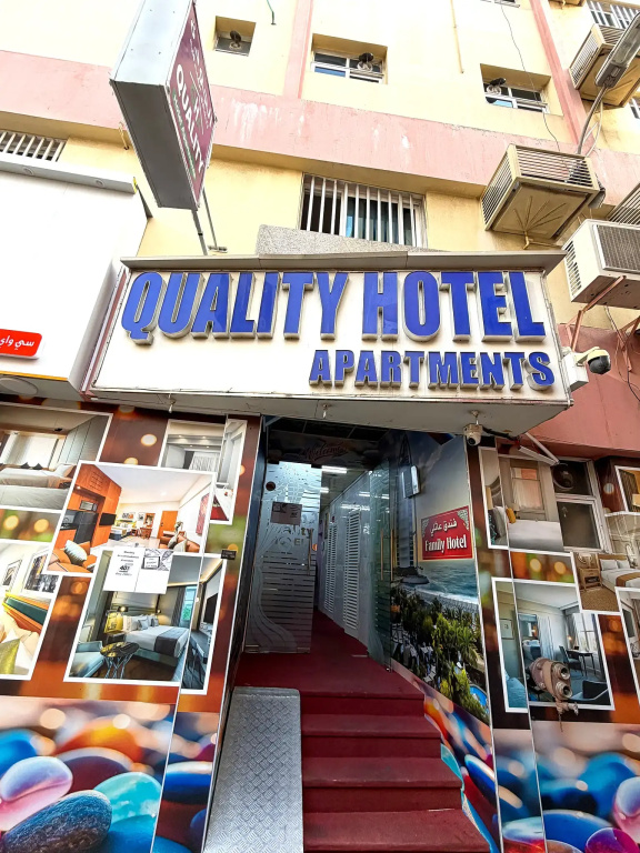 Апарт-отель Quality Hotel Apartments — фото