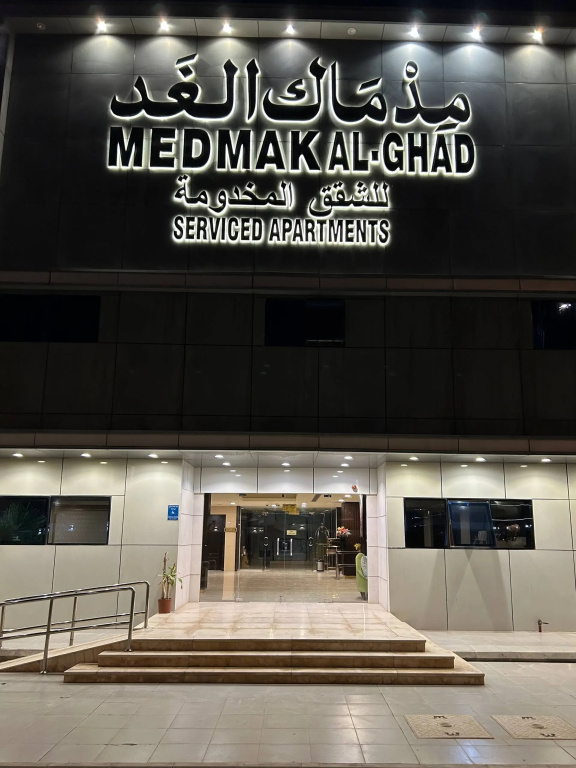 Medmak Suites Apart-hotel