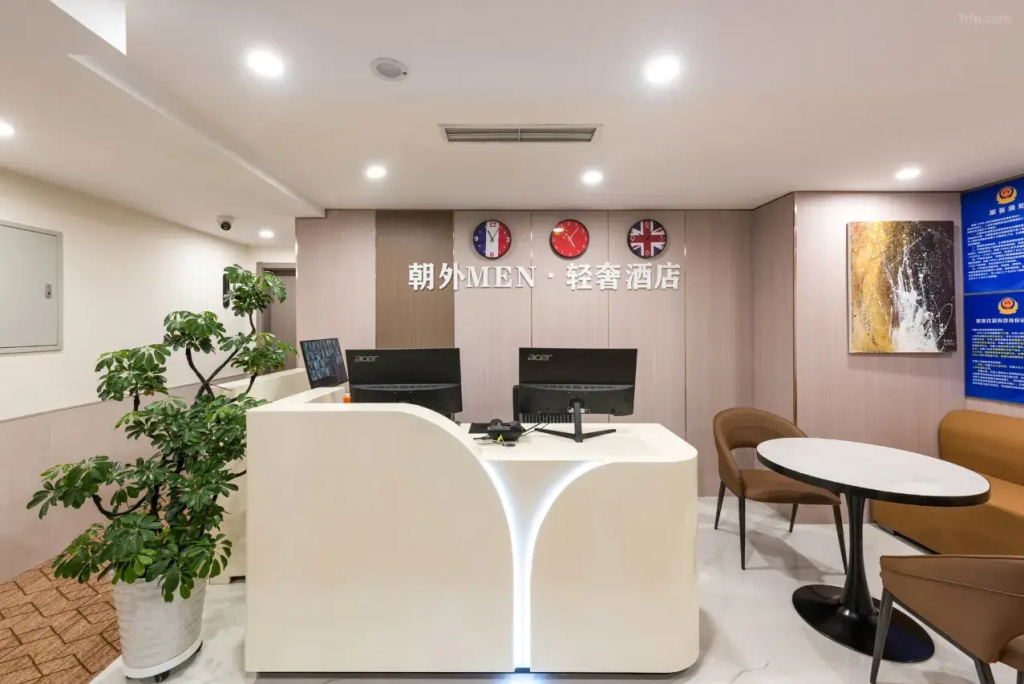 Отель ChaoWai MEN-Luxury Boutique Beijing Gongti Chaoyangmen Subway StationStore — фото