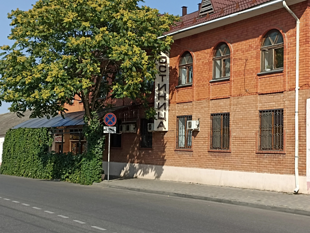 Отель Гостиный Двор — фото