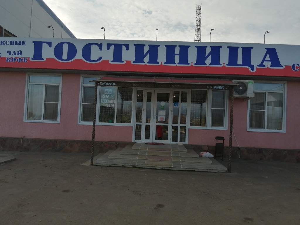 Проезд изобильный. Гостиницы в изобильном. шиномонтаж город изобильный. автошкола изобильный 50 лет октября. г изобильный ул 50 лет октября 33 фотографии.
