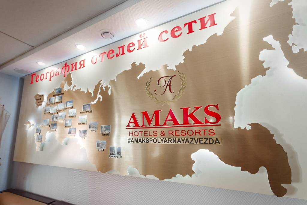 Амакс москва