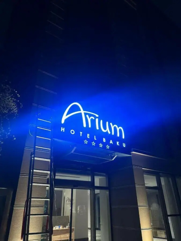 Отель Arium Baku — фото