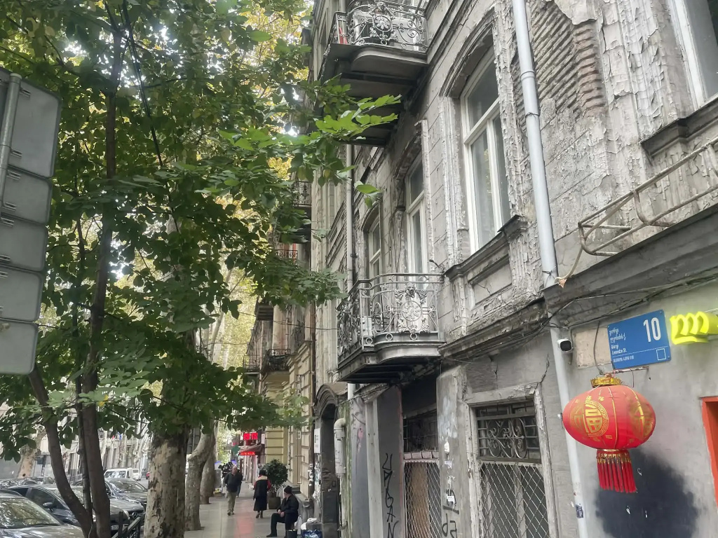 Tbilisi Cultural Centre Apartments