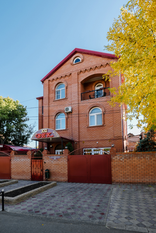 Гостевой дом 21 Век - фото 5