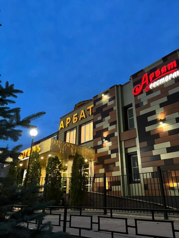 Бизнес-Отель Арбат - фото 15