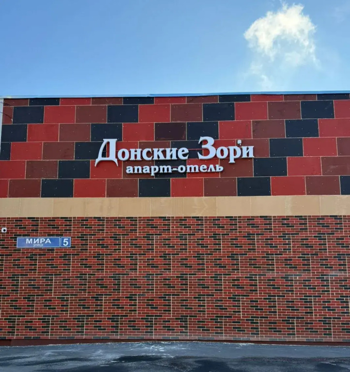 Отель Донские Зори в Нововоронеже