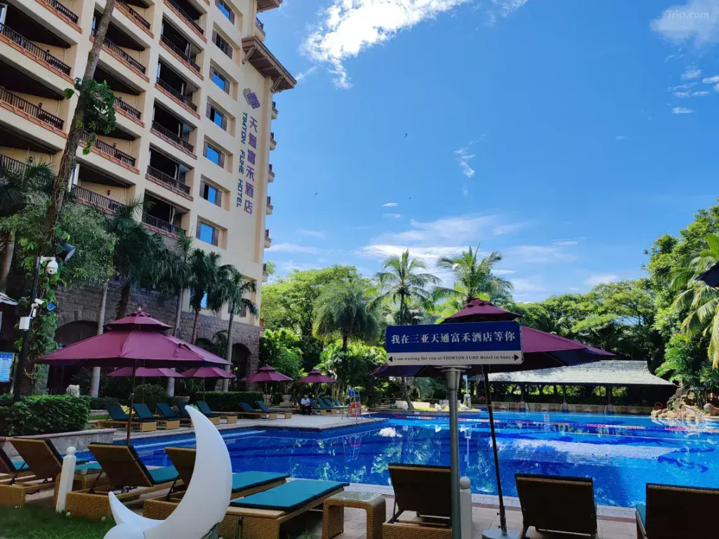 Timton International Hotel, о. Хайнань, Китай мініатюра 10