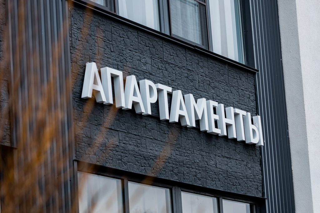 Отель Барница — фото