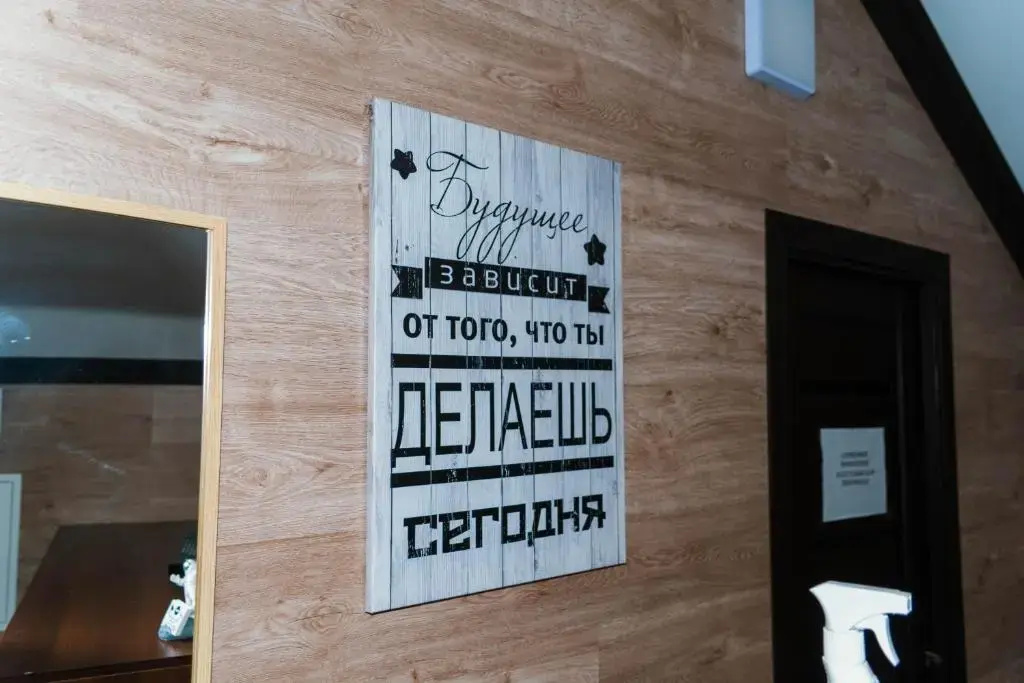 Отель Maziiz Hotel на Советском — фото