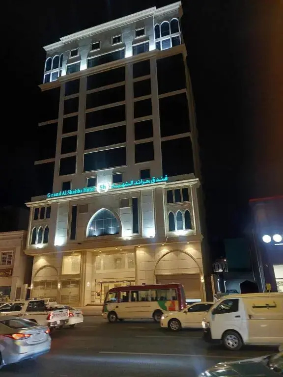 Hotel Grand Alshahba AlKakia