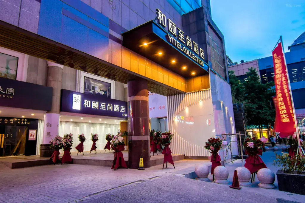 Yitel Zhishang Shanghai DIYiBaBaiBan Shangcheng Road Subway Station Hotel