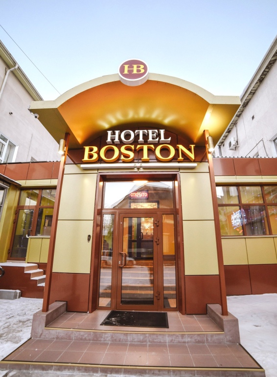 Hotel Boston on Baltakhinova 17 image